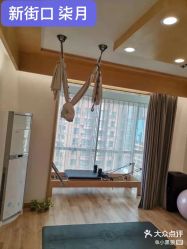 -康舒普拉提工作室control pilates