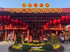 -清明上河园