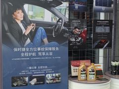 -上海浦东保时捷中心