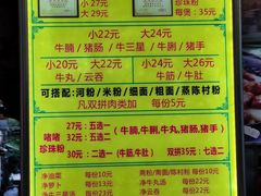 -珍珍小食店(西华路店)