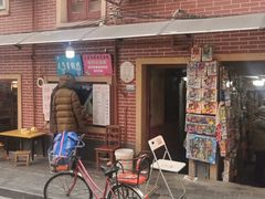 门面-文庙菜饭(四川北路店)