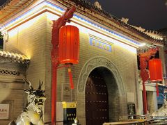 -古文化街旅游区