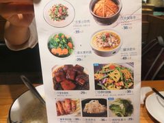菜单-原製原味(普陀山磐龙店)