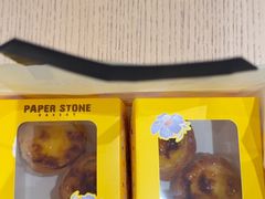 -PAPER STONE BAKERY(天汇广场店)