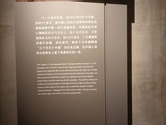 -上海大陆银行仓库旧址