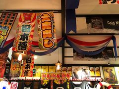 -平成屋· Late Night 食堂(四川北路店)