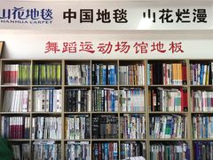 -闽龙广场