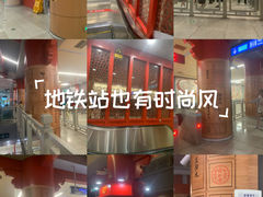 -前门(地铁站)