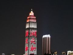 -曹祥泰(解放路店)