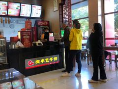 -庆丰包子铺(紫贵庄园店)