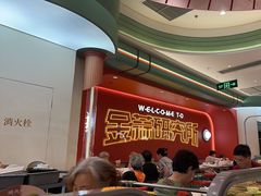 -避风塘·金牌店·夜宵(金玉兰店)