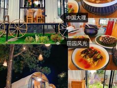 -云禾壹海景庄园餐厅