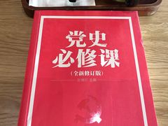 -PAGEONE(北京坊店)