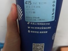 -阿吉仔(大元路店)