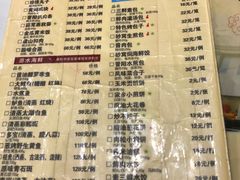 菜单-晋阳故事(迎泽大街店)