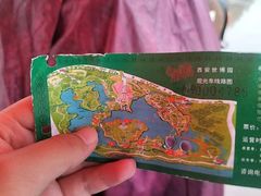 -西安世博园