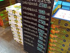 -鲜力达果品批发直销(青山店)