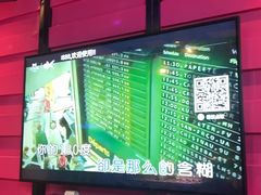 -欢乐迪KTV(观音桥未来国际店)