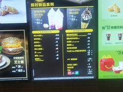 -麦当劳餐厅(德阳绵竹明阳街店)