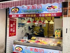 -衣裳街历史文化街区