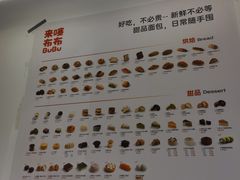 -来噻布布 Lets BUBU