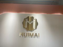 -会麦二手奢侈品包包手表回收寄卖(闵行店)