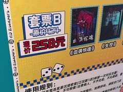 -荒岛实景沉浸密室(江汉路1店)