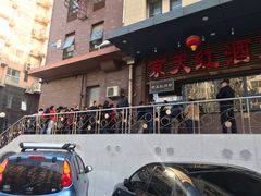 -京天红酒家(虎坊路店)