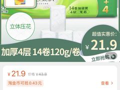 -麦德龙(郑东店)