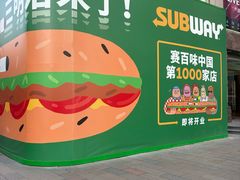 -巴黎春天(陕西路店)