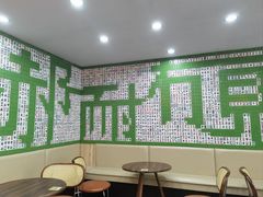 -三圣居有茶铺(日区郝梦龄路店)