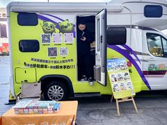 -百盛优客城市广场(天山店)