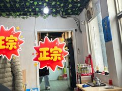 -文记沸腾鱼(永安路总店)