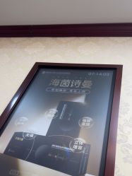 -南京医科大学友谊整形外科医院