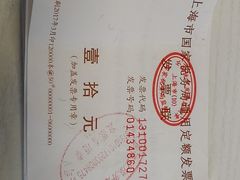 -上海市公安局交通警察总队车辆管理所三分所