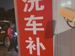 -龙华烈士纪念馆-停车场