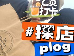 -熊叔熊婶面包房(团结湖店)