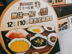 -喝丢一只鞋辣炒海鲜小烧烤(三八广场店)
