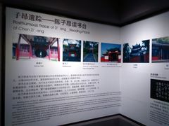-四川宋瓷博物馆