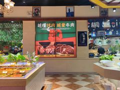 自助取餐区-福缘烤肉王自助(爱琴海-原比尔森店)