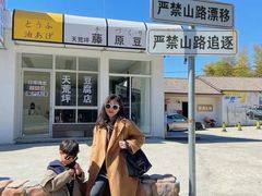 -江南天池