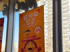 -麦当劳(北苑秋实路店)