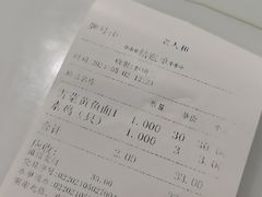 -沧浪亭(南园新村打浦路457弄店)