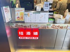 -桂桂茶(赤峰站店)