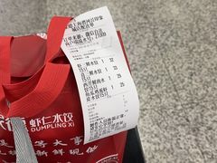 -喜家德虾仁水饺(漕河泾印象城店)