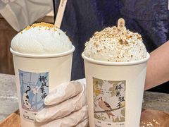 -李山山茶事(景枫店)
