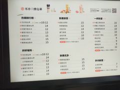 -书亦烧仙草(龙湖金楠天街店)