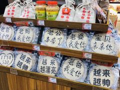 -火宫殿湖南特产超市(坡子街店)
