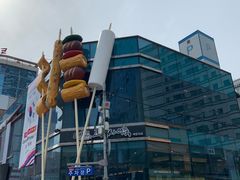 -古来思鱼饼