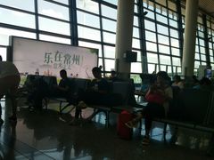 -常州奔牛国际机场
